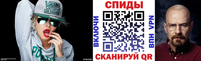Амфетамин 97%  где купить наркотик  Кизилюрт 
