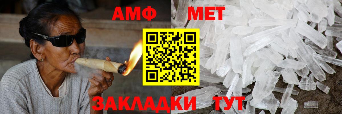 Amphetamine Premium Кизилюрт