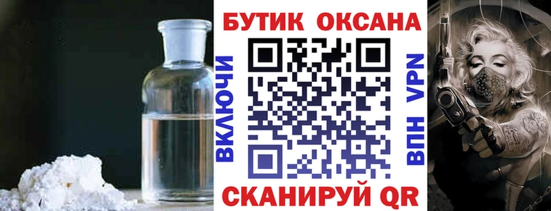 цена   Кизилюрт  Бутират 1.4BDO 