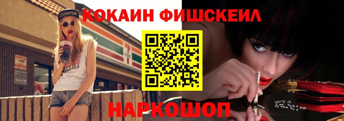 COCAIN Эквадор Кизилюрт