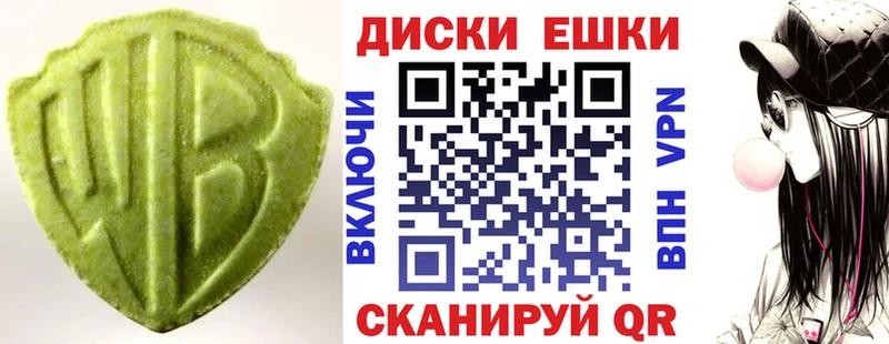 Экстази 300 mg  Кизилюрт 