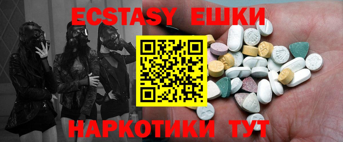 Ecstasy Philipp Plein Кизилюрт