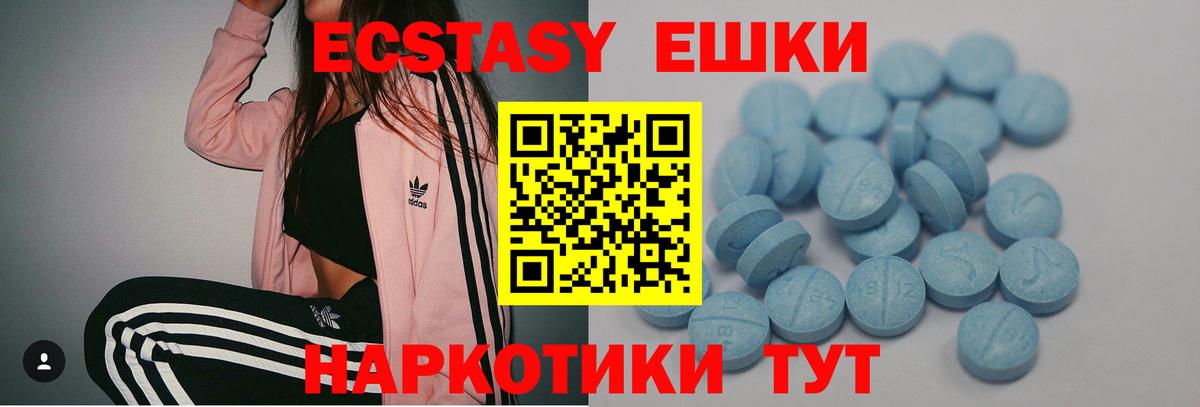 Кизилюрт  Экстази ешки  Экстази  Вход с VPN 