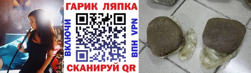 МЕГА tor  Кизилюрт  ГАШИШ Ice-O-Lator  продажа наркотиков 
