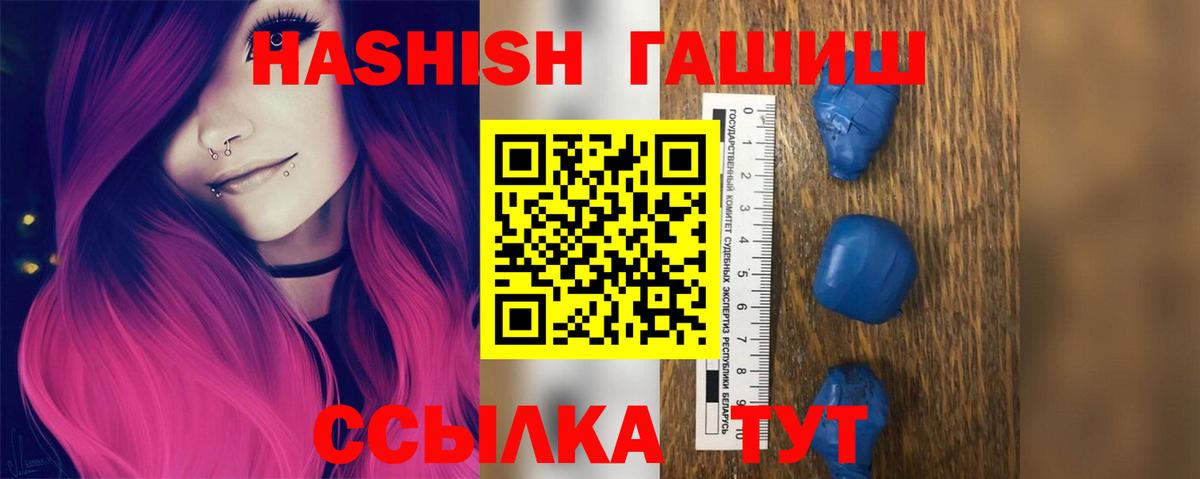 ГАШ Ice-O-Lator Кизилюрт