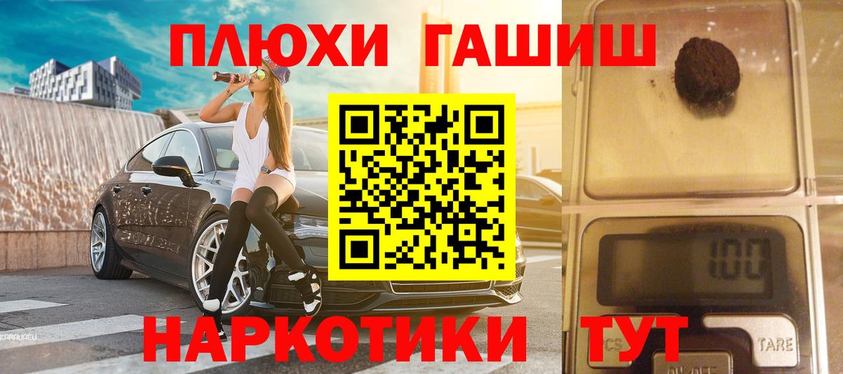 ГАШ AMNESIA HAZE  ГАШИШ  Кизилюрт 