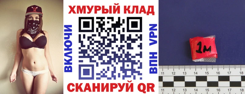 наркота  Кизилюрт  ОМГ ОМГ вход  Героин белый 