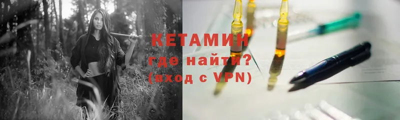 Кетамин ketamine  Кизилюрт 