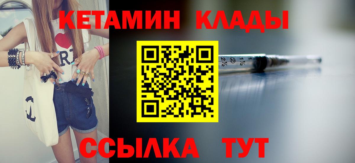 КЕТАМИН VHQ  Кетамин VHQ  Кизилюрт 