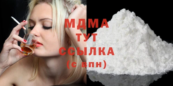 мдма Надым
