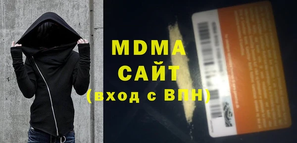 соль ск Михайловск