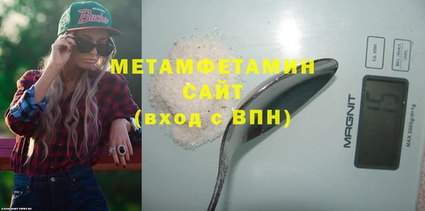 прущий лед Михайловка