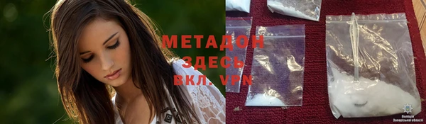 прущий лед Михайловка