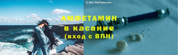 соль ск Михайловск