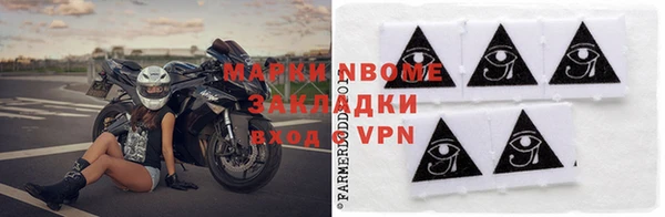 прущий лед Михайловка