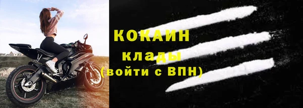 соль ск Михайловск