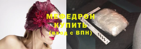 мдма Надым