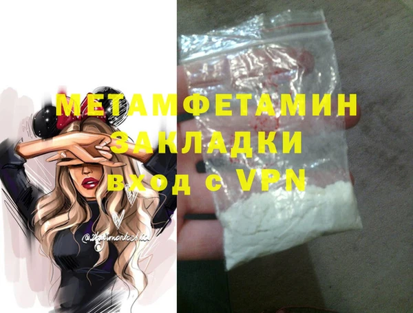 mdpv Навашино
