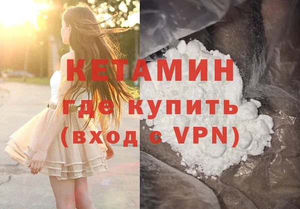прущий лед Михайловка