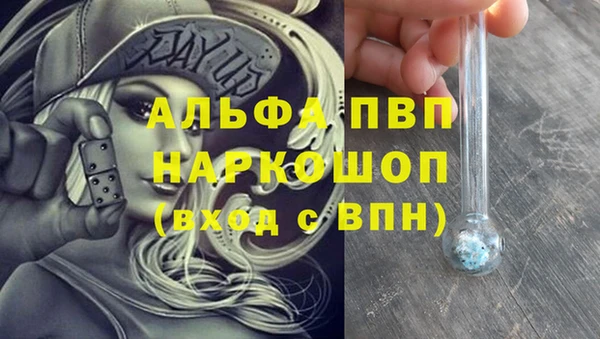 mdpv Навашино