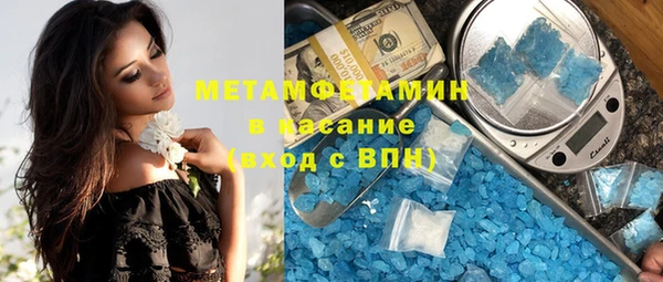 MDMA Горнозаводск