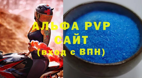 соль ск Михайловск