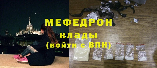 прущий лед Михайловка