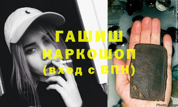 мдма Надым