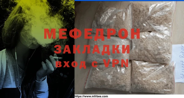 скорость mdpv Наволоки