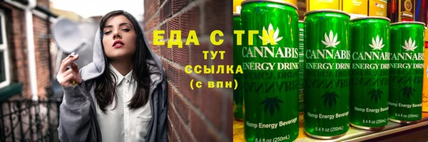 соль ск Михайловск