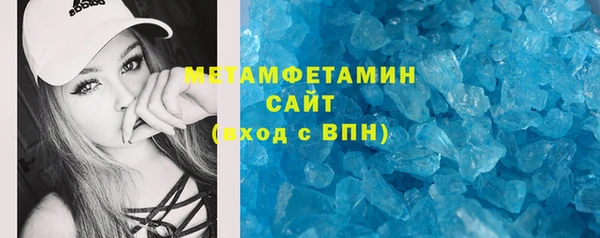 соль ск Михайловск