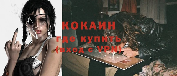 мдма Надым