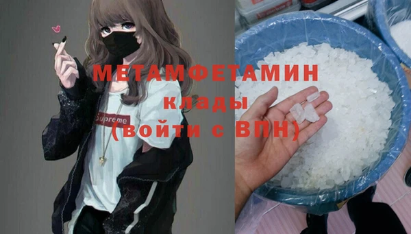 соль ск Михайловск