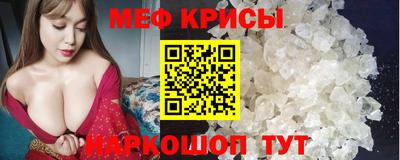 спиды Жуковский