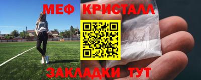 прущие крисы Заволжье