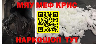 прущие крисы Заволжье