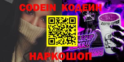 прущие крисы Заволжье