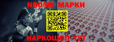 мефедрон мука Абакан