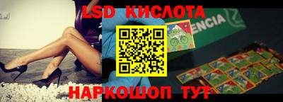 спиды Жуковский