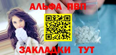 мефедрон мука Абакан