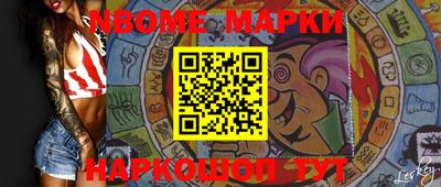 прущие крисы Заволжье