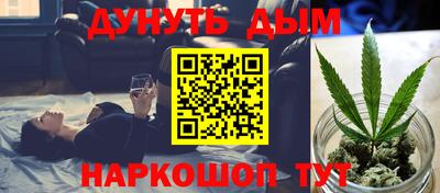 герыч Абинск