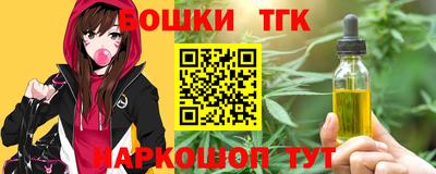спиды Жуковский