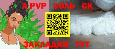 прущие грибы Апшеронск