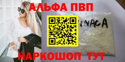 прущие крисы Заволжье
