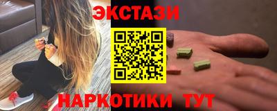 прущие крисы Заволжье