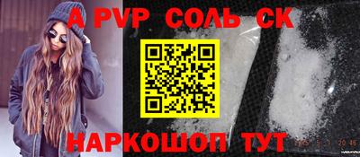 спиды Жуковский