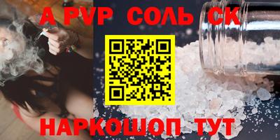 прущие крисы Заволжье