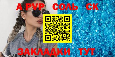 спиды Жуковский