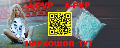 мефедрон мука Абакан